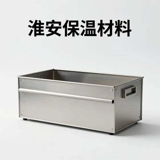 淮安保温材料